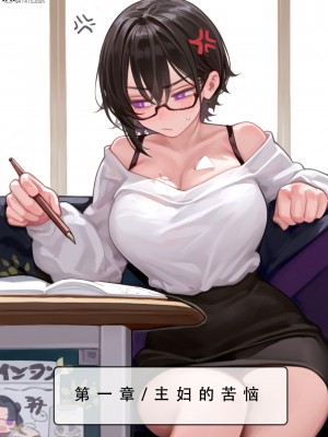 [LSP集合所] 家族の秘密 1 - 2_003_003