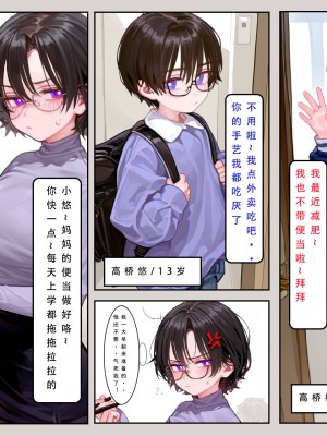 [LSP集合所] 家族の秘密 1 - 2_005_005