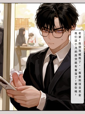 [LSP集合所] 家族の秘密 1 - 2_007_007