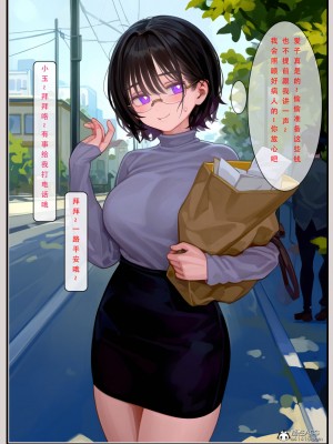 [LSP集合所] 家族の秘密 1 - 2_017_017