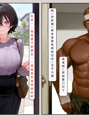 [LSP集合所] 家族の秘密 1 - 2_019_019