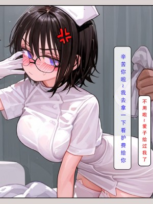 [LSP集合所] 家族の秘密 1 - 2_032_032