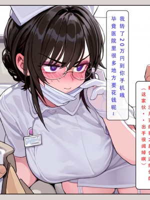 [LSP集合所] 家族の秘密 1 - 2_033_033