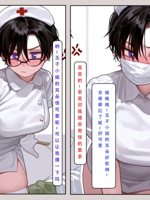 [LSP集合所] 家族の秘密 1 - 2_037_037