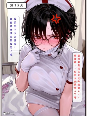 [LSP集合所] 家族の秘密 1 - 2_048_048