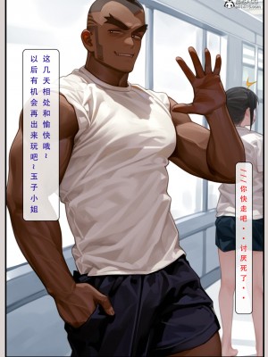 [LSP集合所] 家族の秘密 1 - 2_110_110