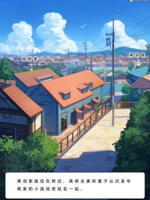 [LSP集合所] 家族の秘密 1 - 2_112_112