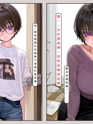 [LSP集合所] 家族の秘密 1 - 2_114_114