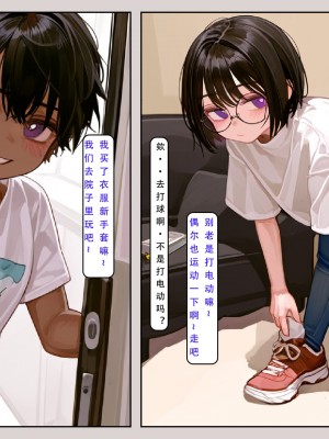 [LSP集合所] 家族の秘密 1 - 2_115_115