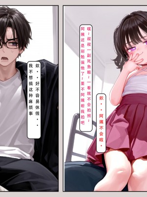 [LSP集合所] 家族の秘密 1 - 2_117_117