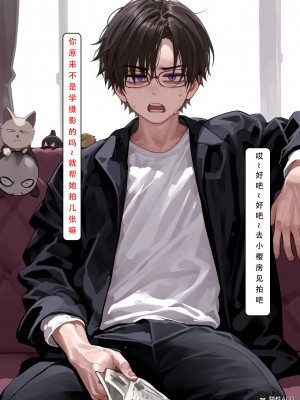 [LSP集合所] 家族の秘密 1 - 2_118_118