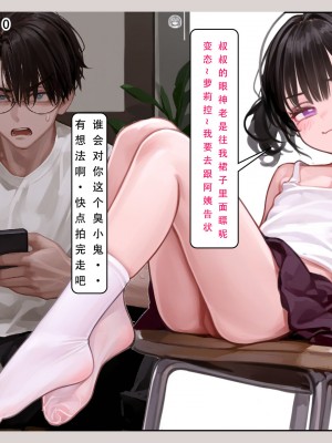 [LSP集合所] 家族の秘密 1 - 2_121_121