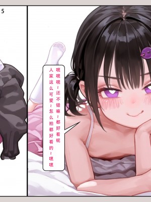 [LSP集合所] 家族の秘密 1 - 2_122_122