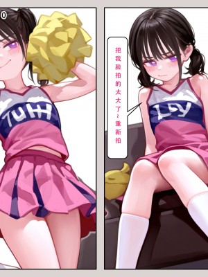 [LSP集合所] 家族の秘密 1 - 2_125_125