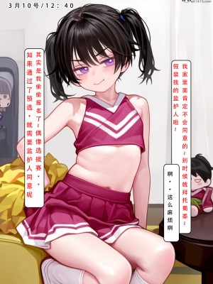 [LSP集合所] 家族の秘密 1 - 2_133_133