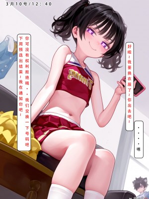 [LSP集合所] 家族の秘密 1 - 2_134_134