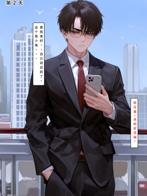 [LSP集合所] 家族の秘密 1 - 2_138_138