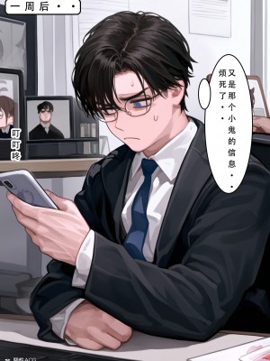 [LSP集合所] 家族の秘密 1 - 2_161_161