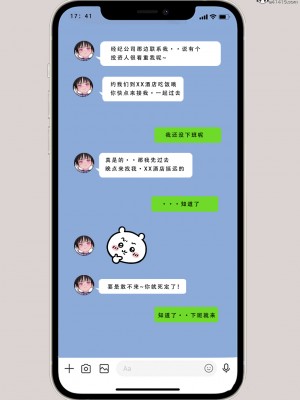 [LSP集合所] 家族の秘密 1 - 2_162_162