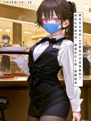 [LSP集合所] 家族の秘密 1 - 2_164_164