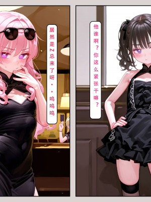 [LSP集合所] 家族の秘密 1 - 2_165_165