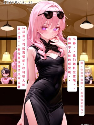 [LSP集合所] 家族の秘密 1 - 2_166_166