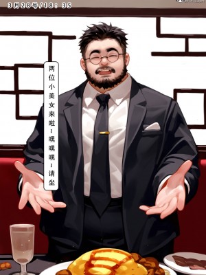 [LSP集合所] 家族の秘密 1 - 2_167_167