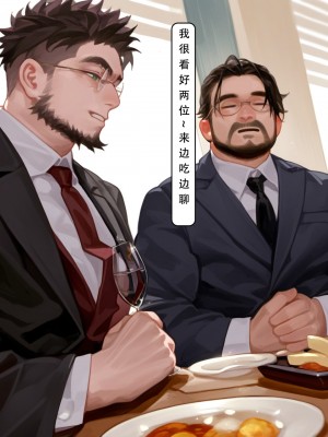 [LSP集合所] 家族の秘密 1 - 2_168_168