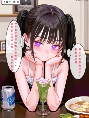 [LSP集合所] 家族の秘密 1 - 2_169_169