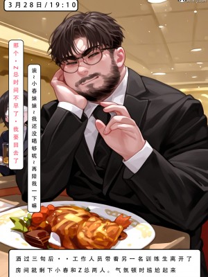 [LSP集合所] 家族の秘密 1 - 2_170_170