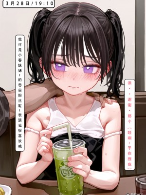 [LSP集合所] 家族の秘密 1 - 2_171_171