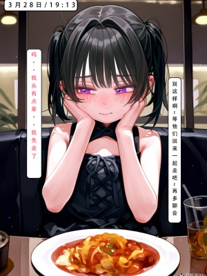 [LSP集合所] 家族の秘密 1 - 2_172_172