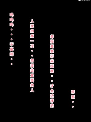 [LSP集合所] 家族の秘密 1 - 2_177_177