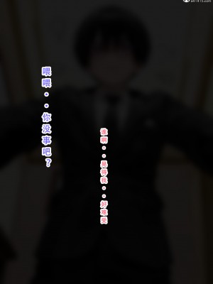 [LSP集合所] 家族の秘密 1 - 2_178_178