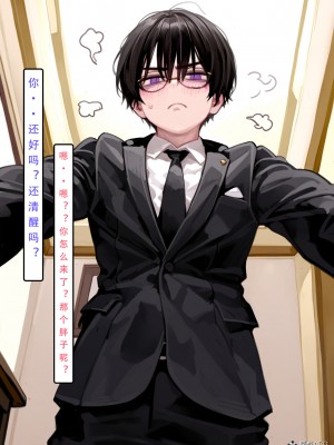 [LSP集合所] 家族の秘密 1 - 2_179_179