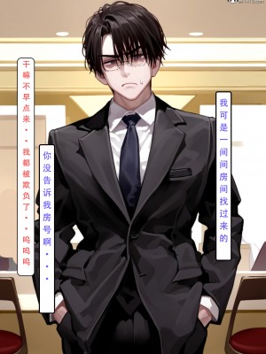 [LSP集合所] 家族の秘密 1 - 2_181_181