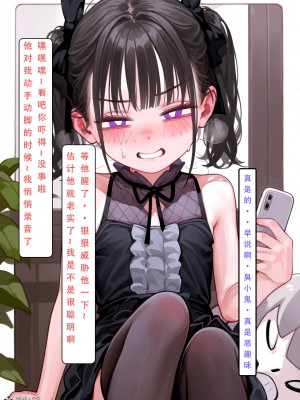 [LSP集合所] 家族の秘密 1 - 2_183_183