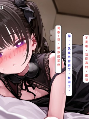 [LSP集合所] 家族の秘密 1 - 2_189_189