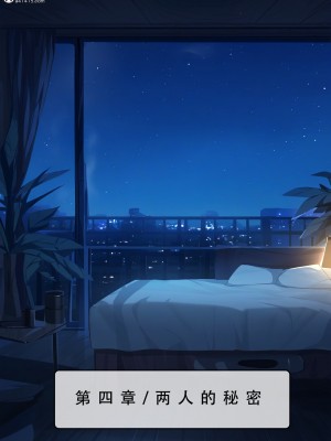 [LSP集合所] 家族の秘密 1 - 2_190_190