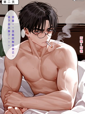 [LSP集合所] 家族の秘密 1 - 2_191_191