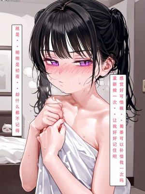 [LSP集合所] 家族の秘密 1 - 2_195_195