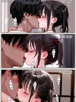 [LSP集合所] 家族の秘密 1 - 2_198_198