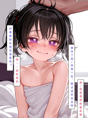 [LSP集合所] 家族の秘密 1 - 2_215_215