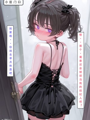 [LSP集合所] 家族の秘密 1 - 2_218_218