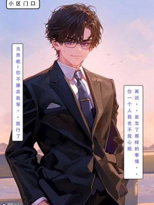 [LSP集合所] 家族の秘密 1 - 2_219_219