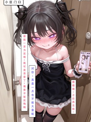 [LSP集合所] 家族の秘密 1 - 2_220_220