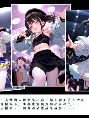 [LSP集合所] 家族の秘密 1 - 2_221_221