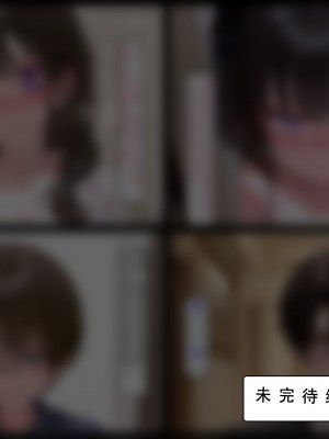 [LSP集合所] 家族の秘密 1 - 2_248_248