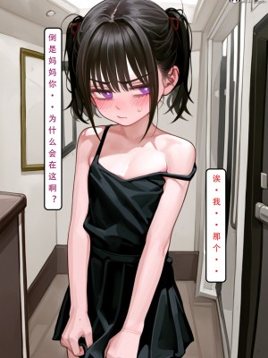 [LSP集合所] 家族の秘密 1 - 2_253_005