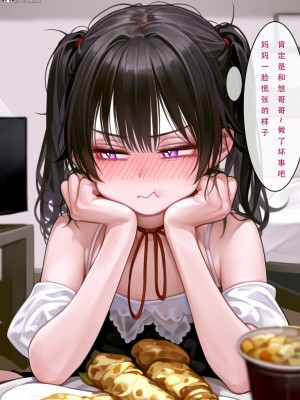 [LSP集合所] 家族の秘密 1 - 2_259_011